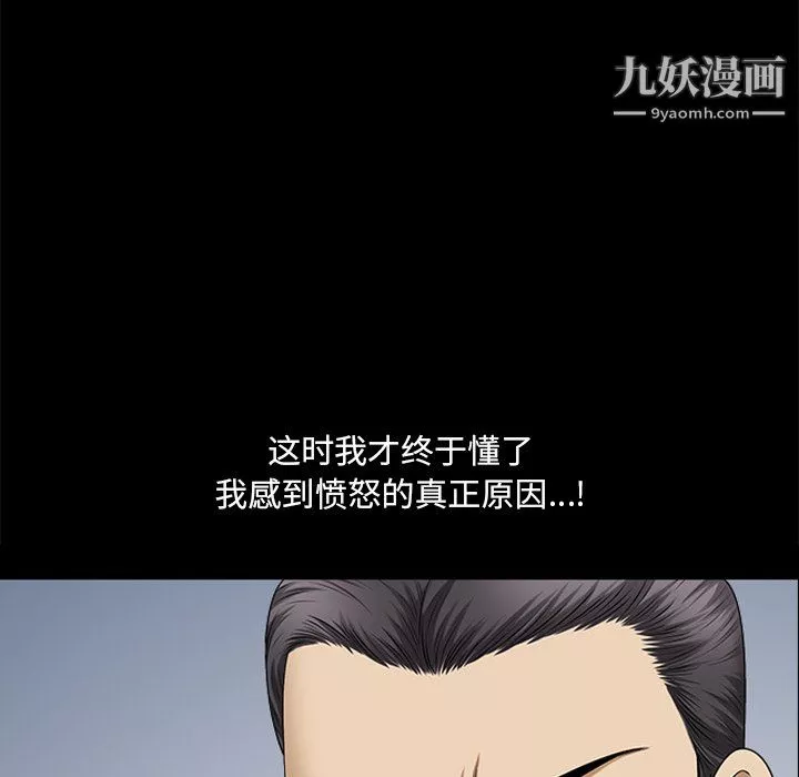 小混混第79話