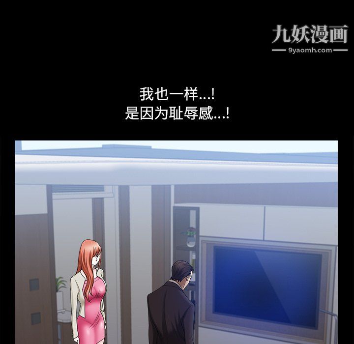 小混混第79话
