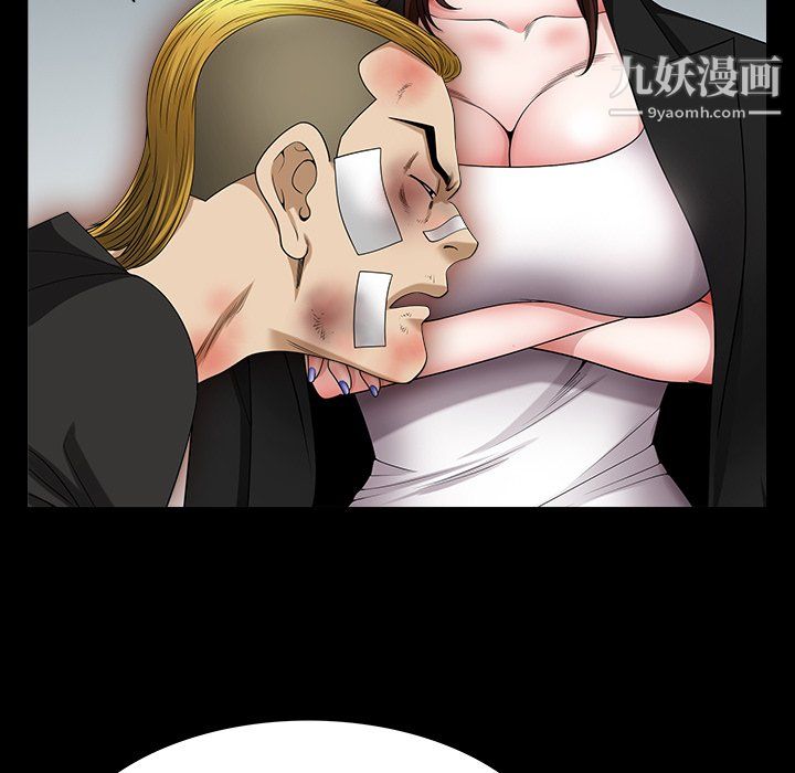 小混混第79话