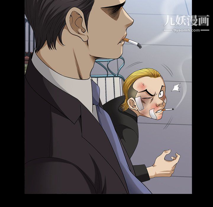 小混混第79話