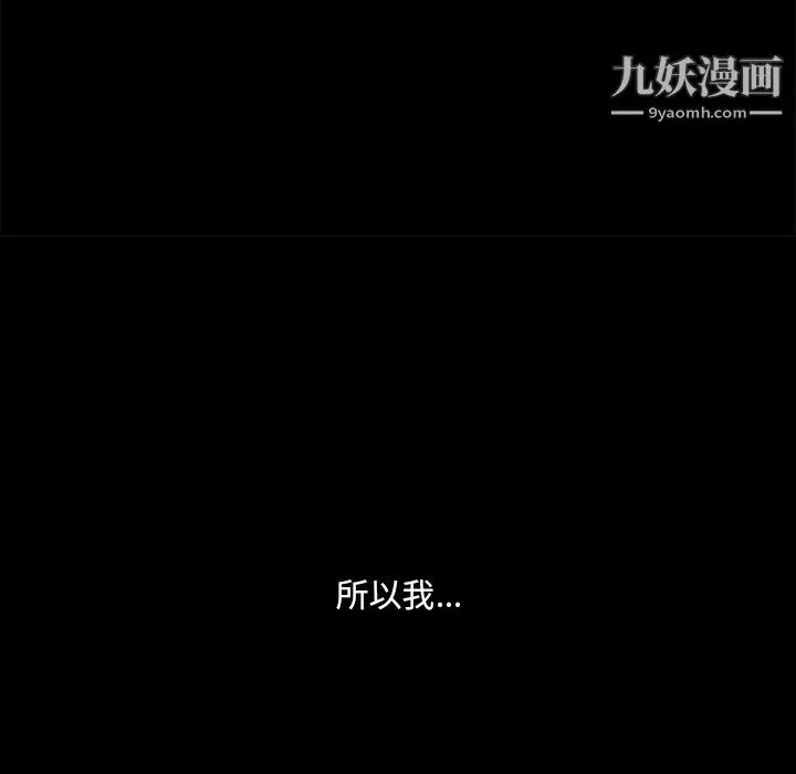 小混混第79話