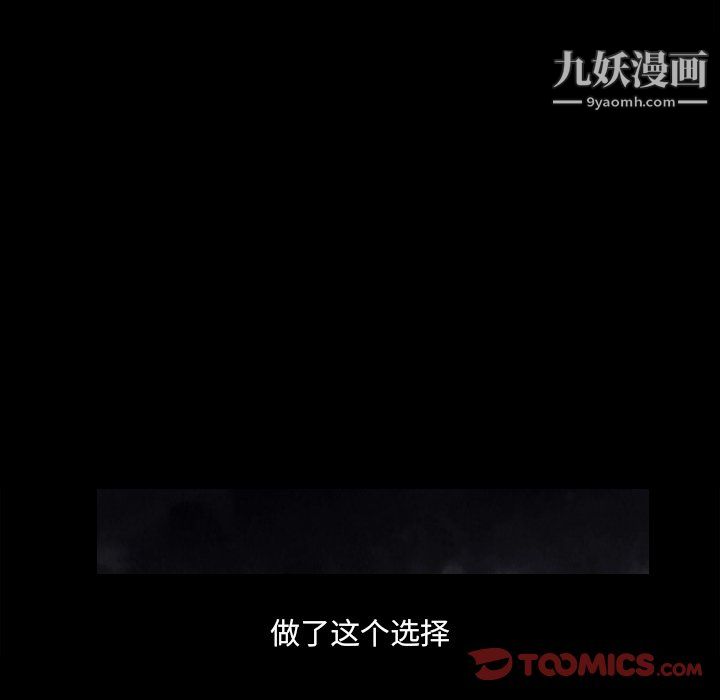 小混混第79話