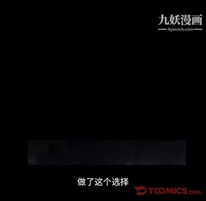 小混混第79話