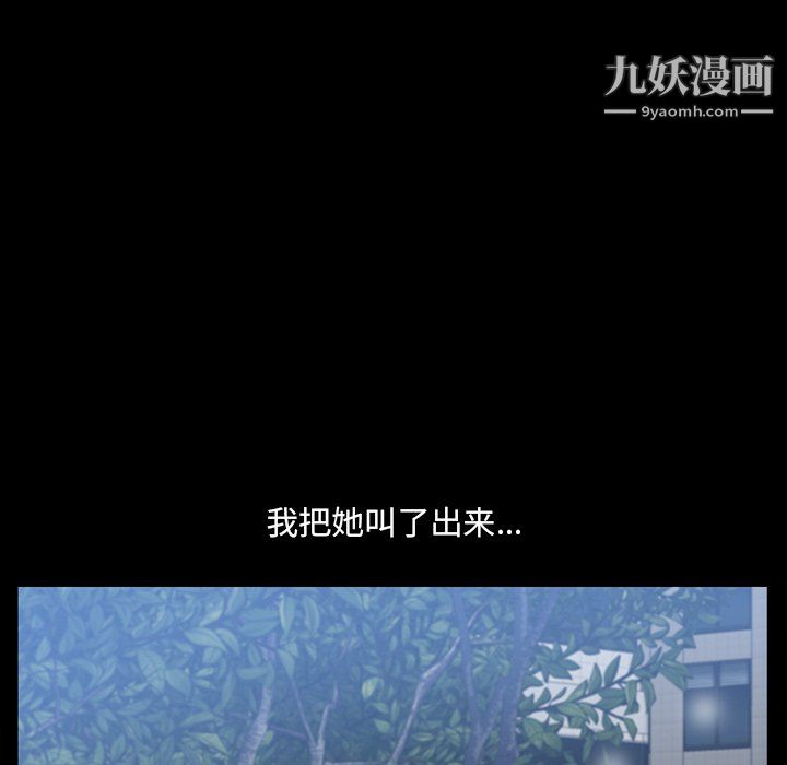 小混混第79話