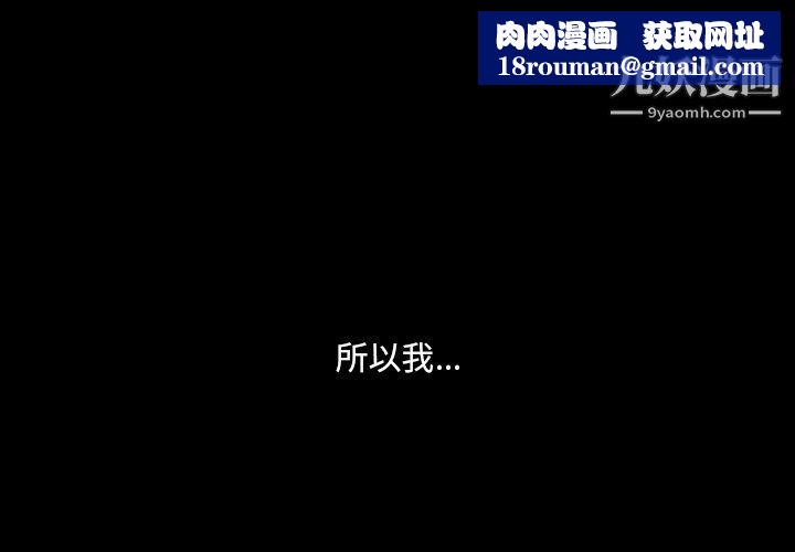 小混混第80話