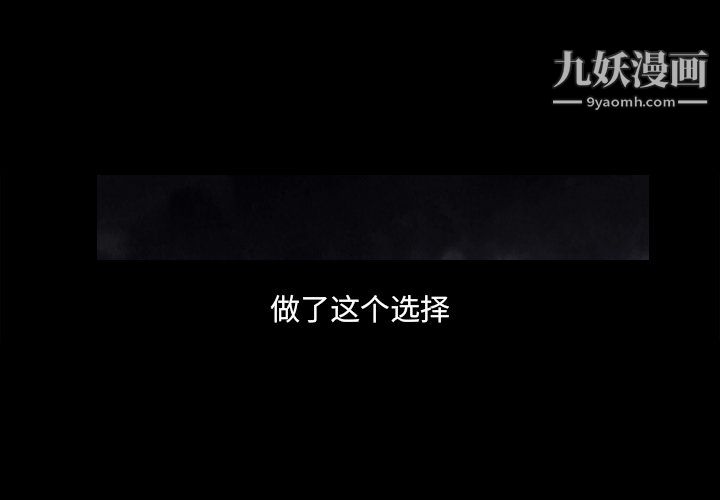 小混混第80話