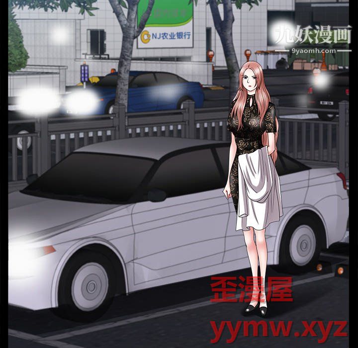 小混混第80話