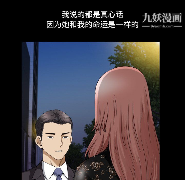 小混混第80話