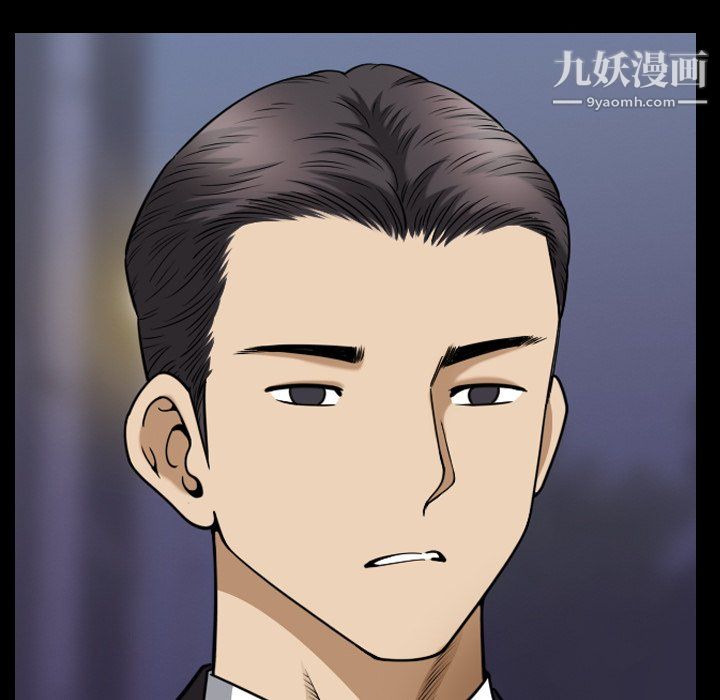 小混混第80話