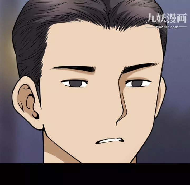 小混混第80話