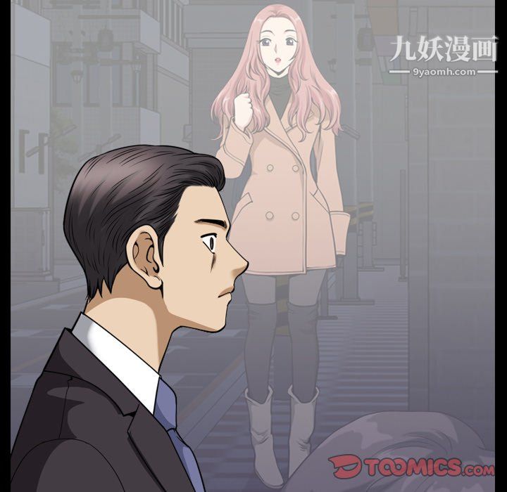 小混混第80话