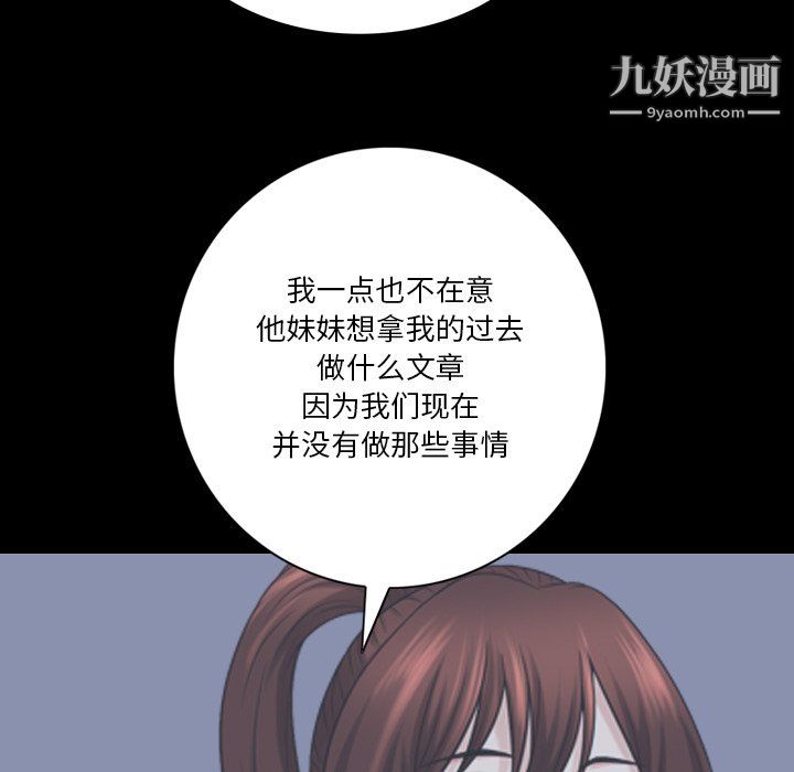 小混混第80話