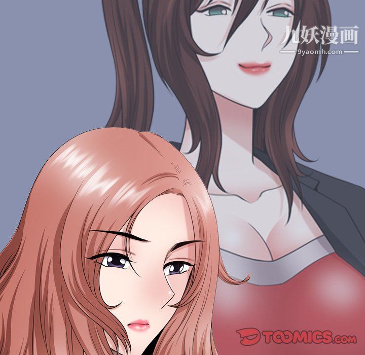 小混混第80话