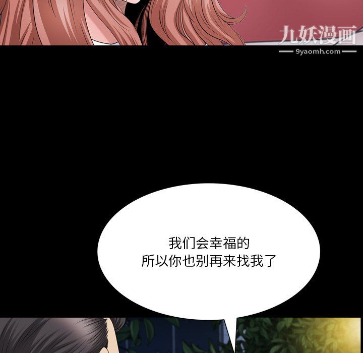 小混混第80話