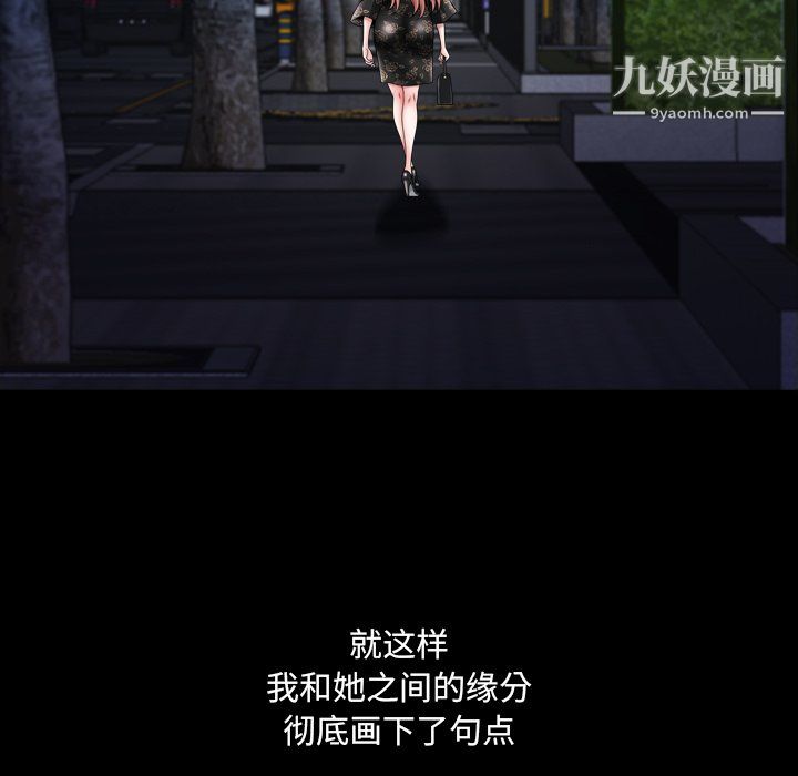 小混混第80话