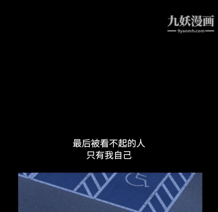 小混混第80話