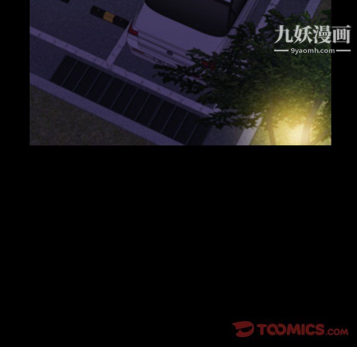 小混混第80話