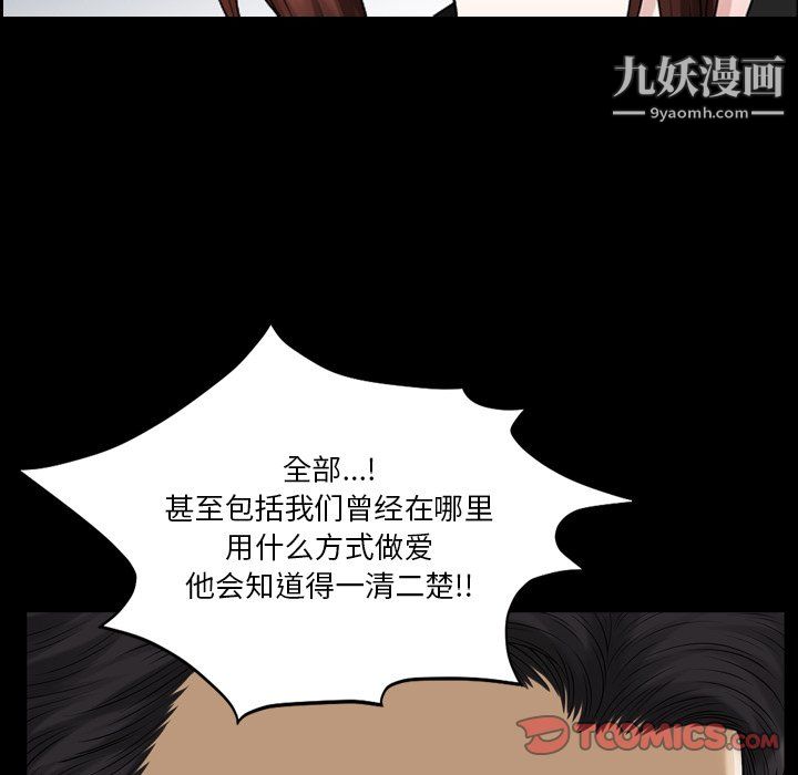 小混混第80话