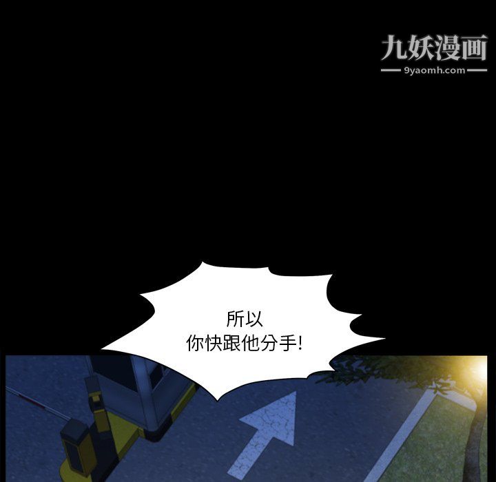 小混混第80話