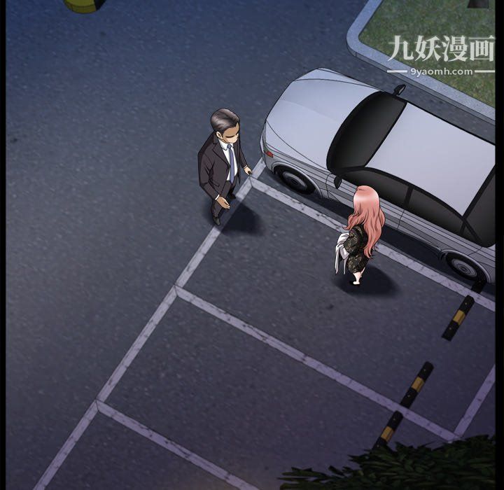 小混混第80话