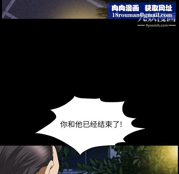 小混混第80话