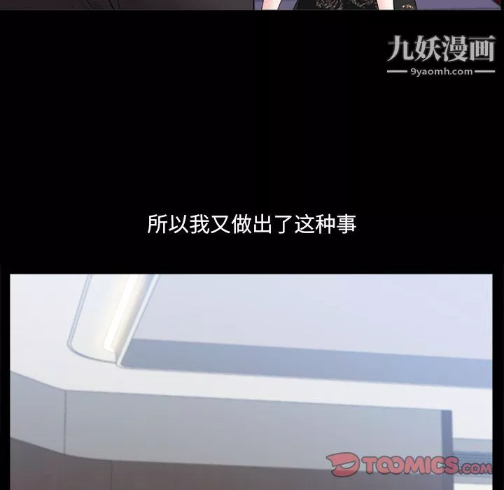 小混混第80話
