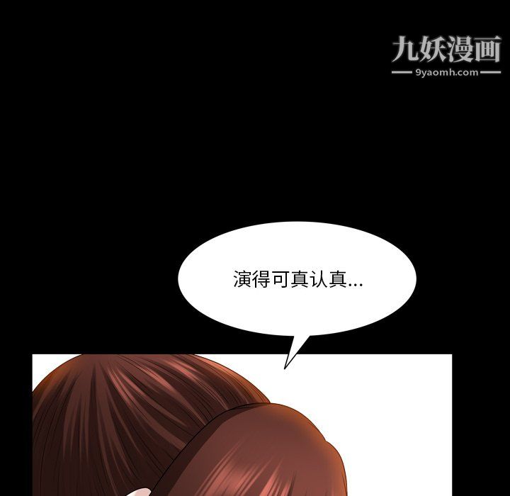 小混混第80话