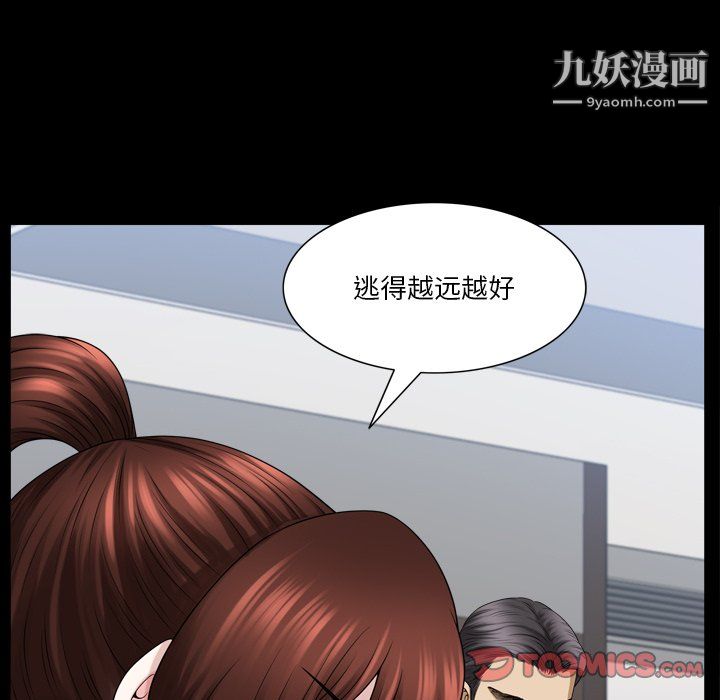 小混混第80话