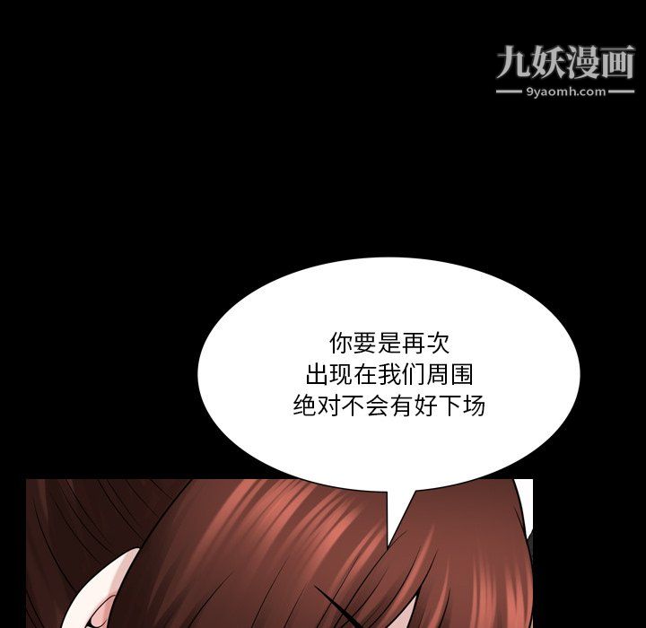 小混混第80话