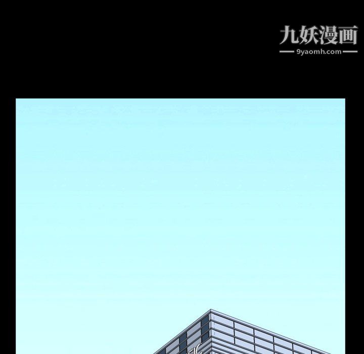 小混混第80話