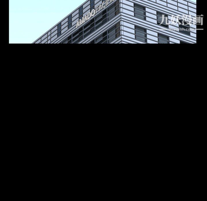 小混混第80話