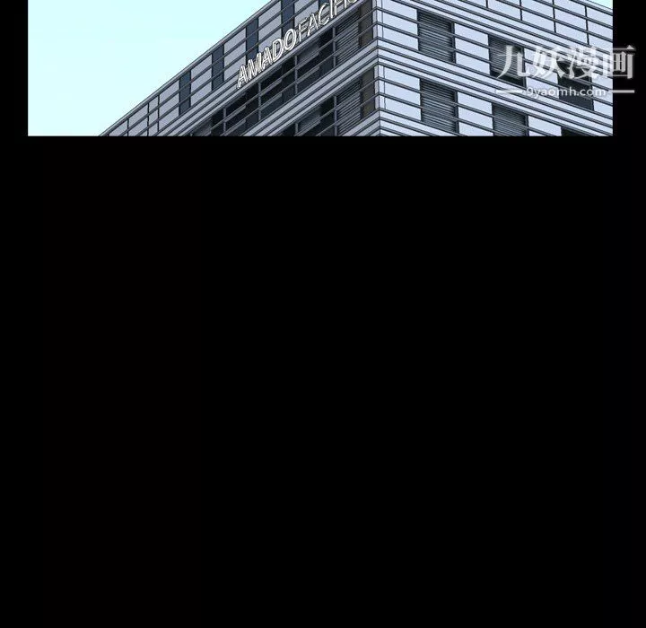 小混混第80話