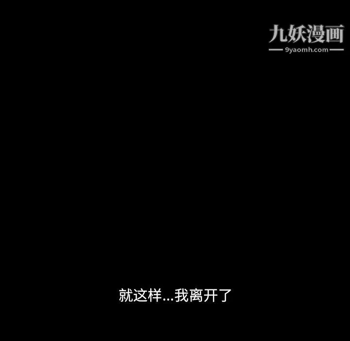 小混混第80話