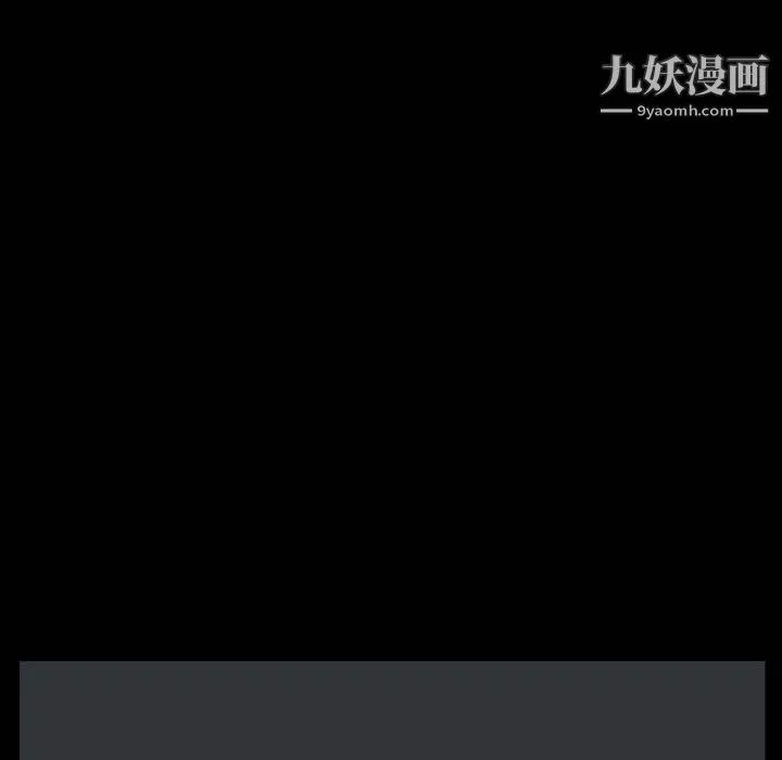 小混混第80話