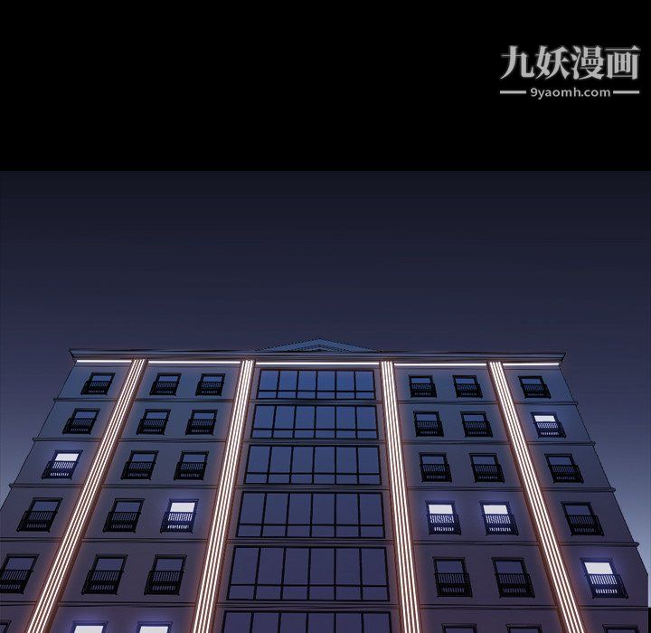 小混混第80話