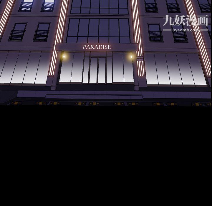 小混混第80话