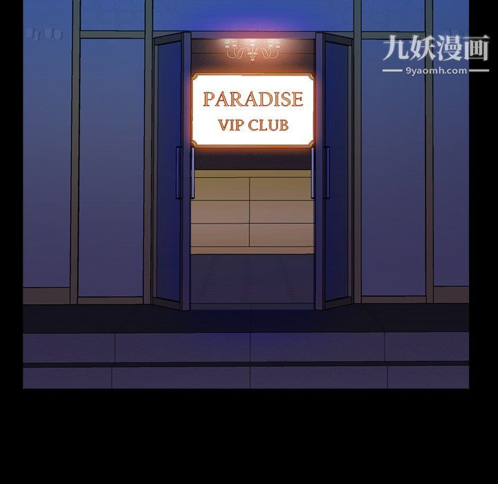 小混混第80话