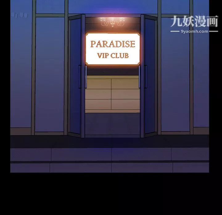 小混混第80話