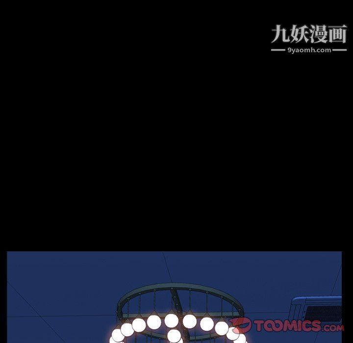 小混混第80話