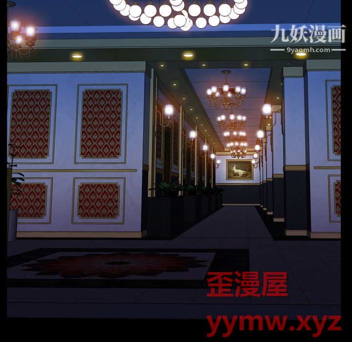 小混混第80話
