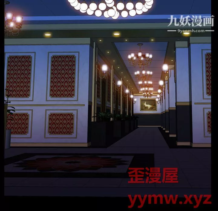 小混混第80話