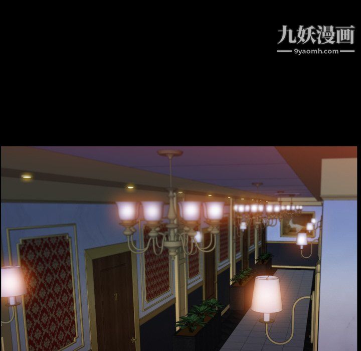 小混混第80話