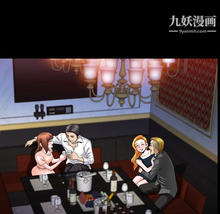 小混混第80話
