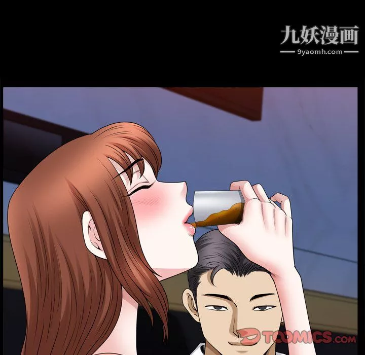 小混混第80話