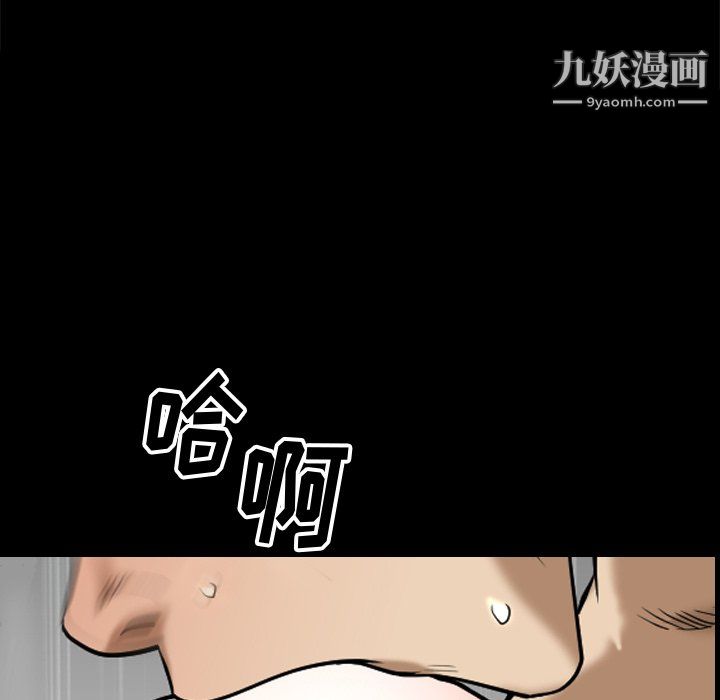 小混混第80话