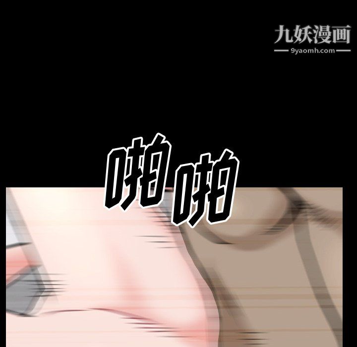小混混第80話