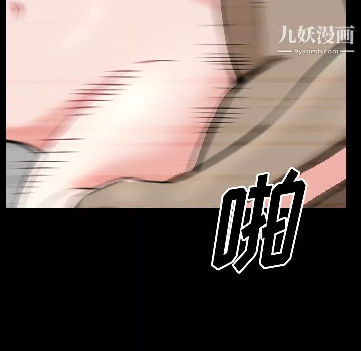 小混混第80話