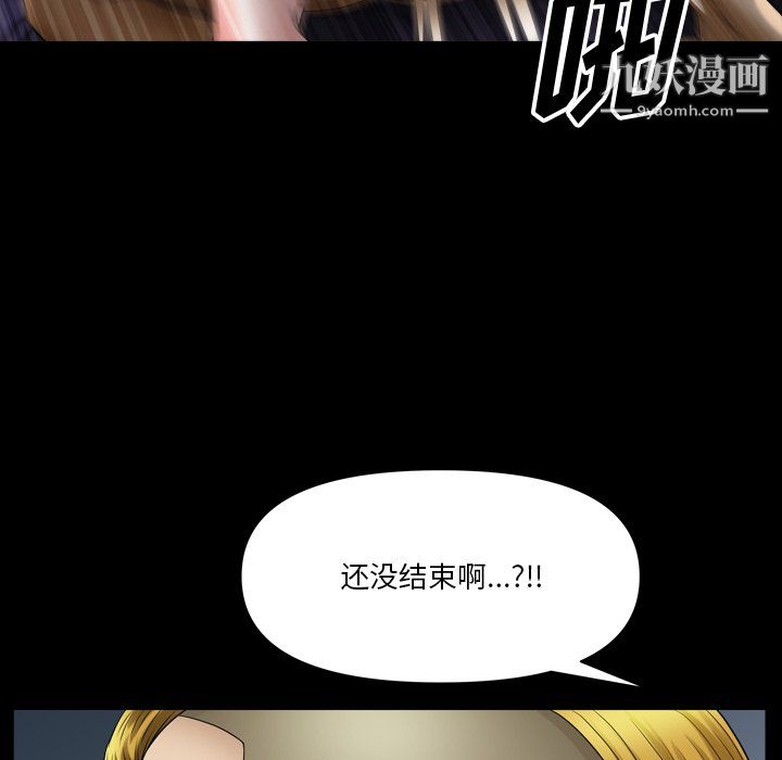 小混混第80话