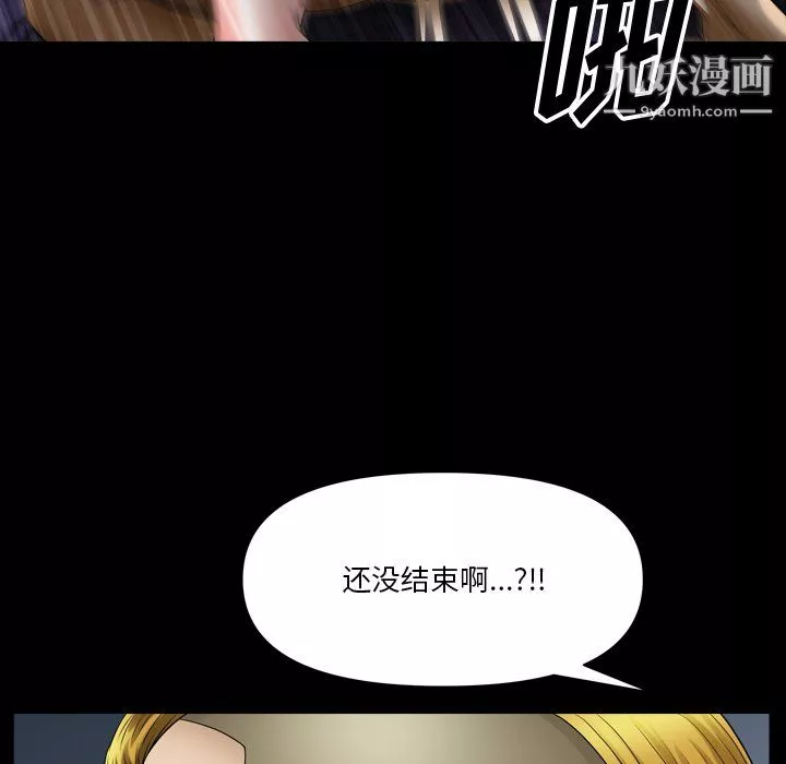 小混混第80話