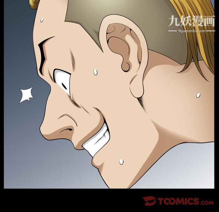 小混混第80话